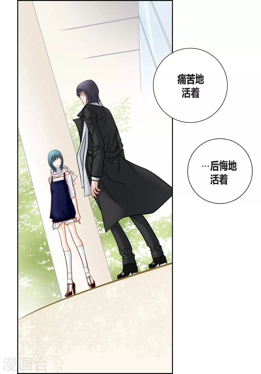 第114话-第114话