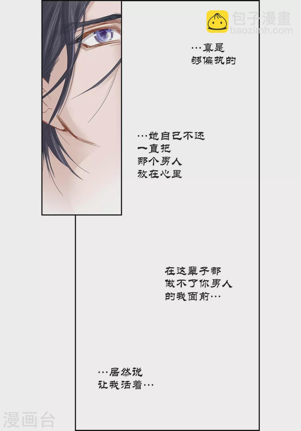 第114话-第114话