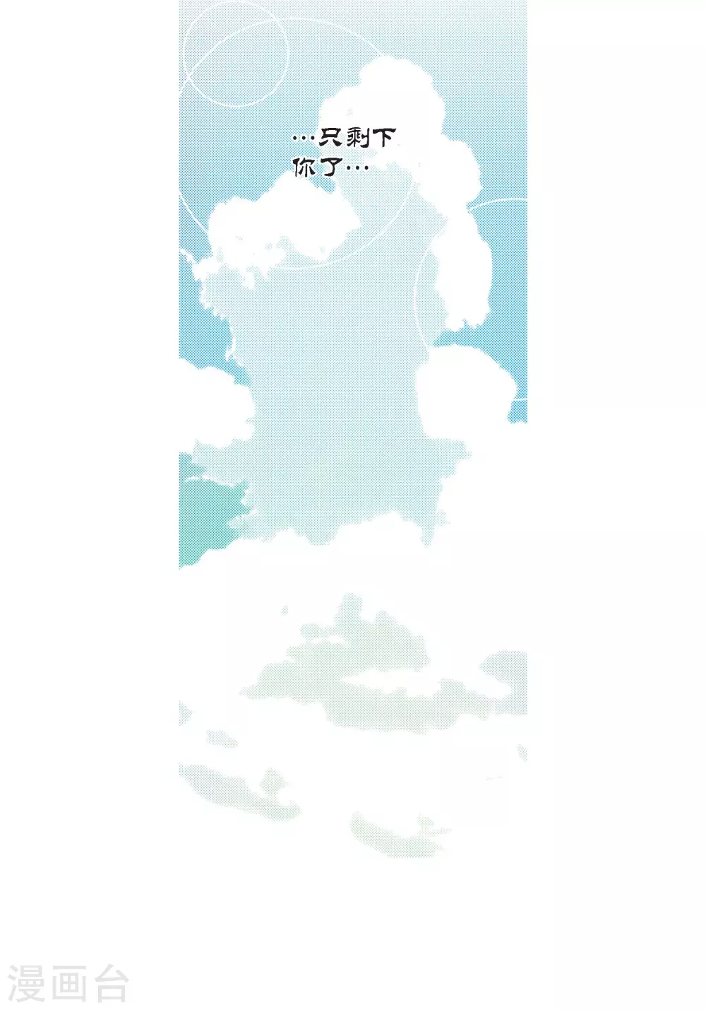 第114话-第114话