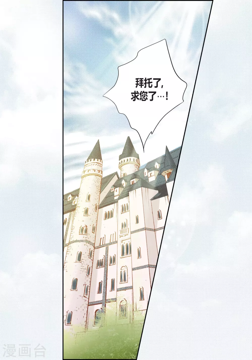 第114话-第114话