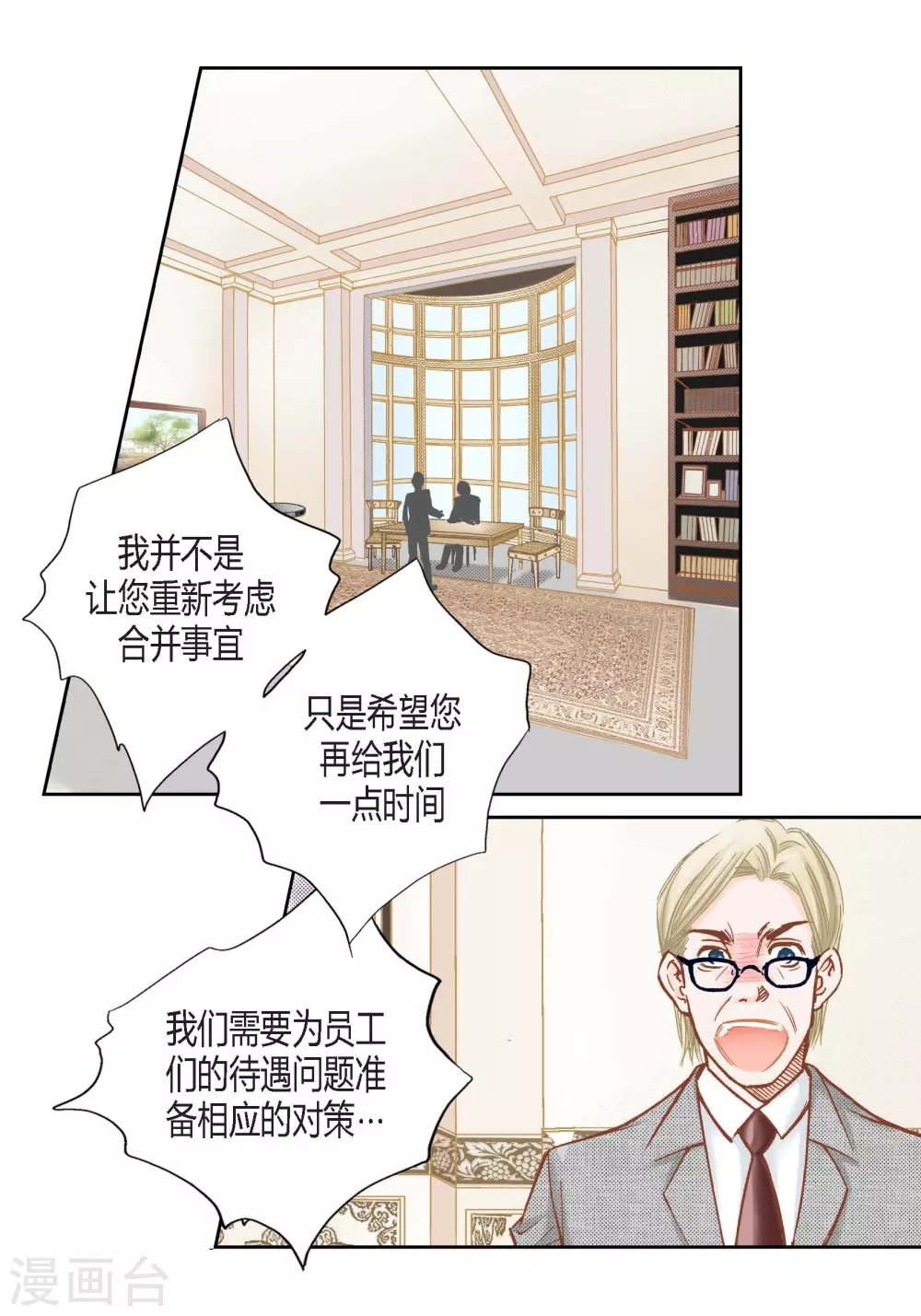 第114话-第114话