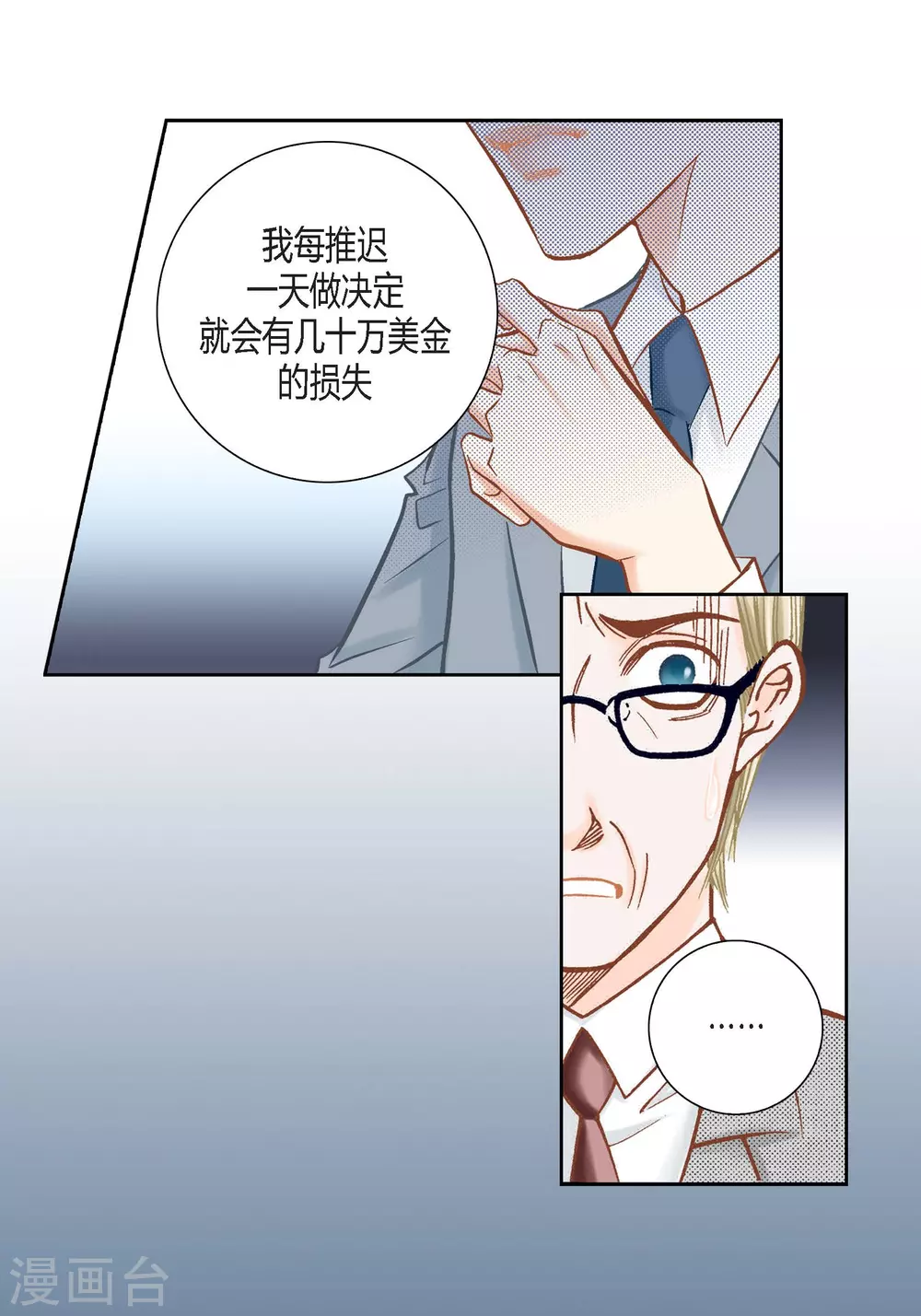 第114话-第114话