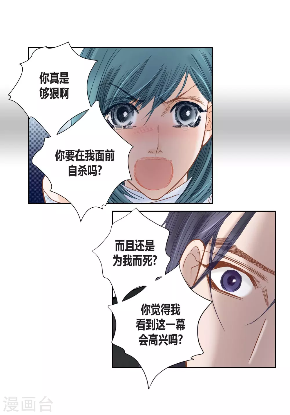 第114话-第114话