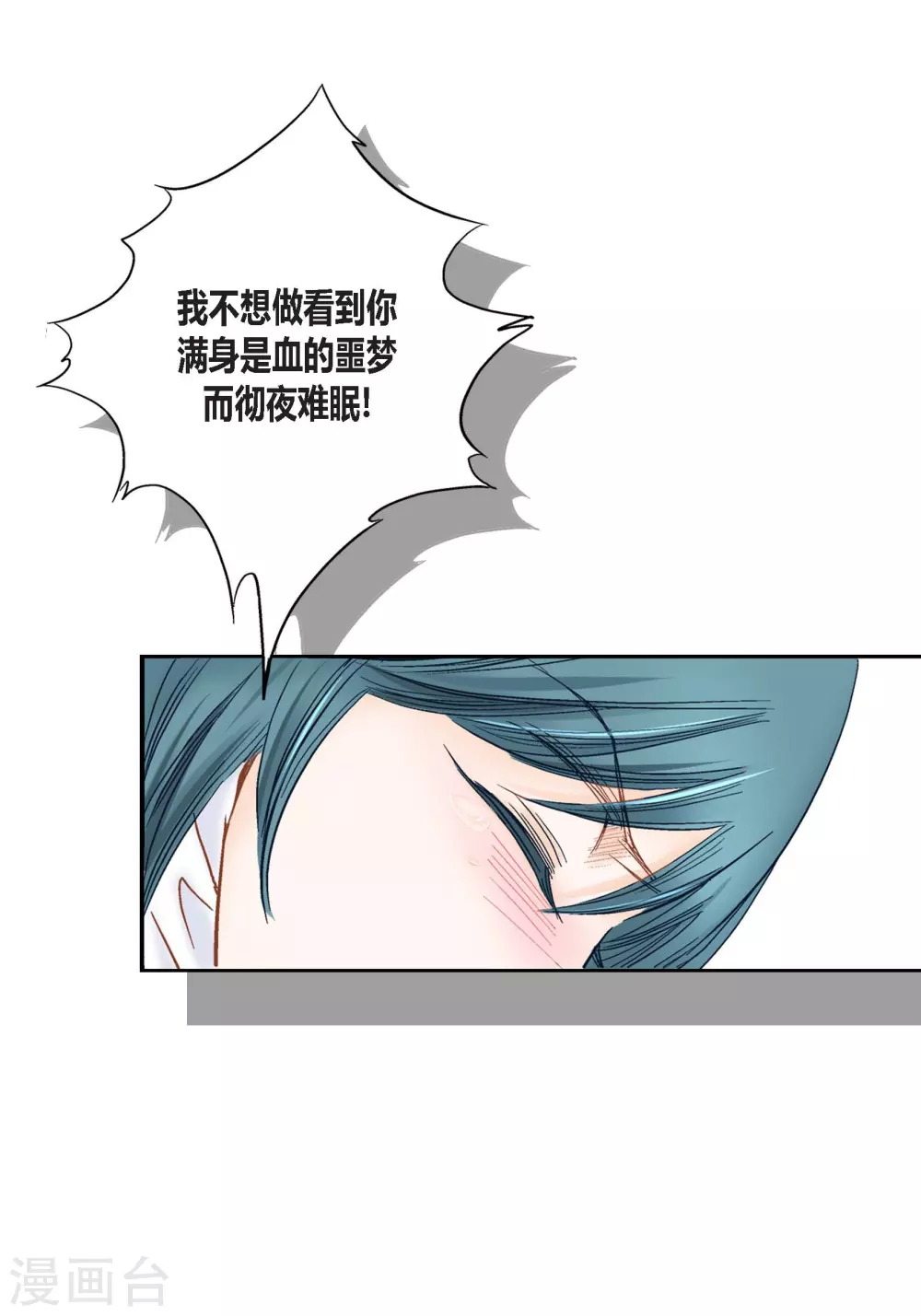 第114话-第114话