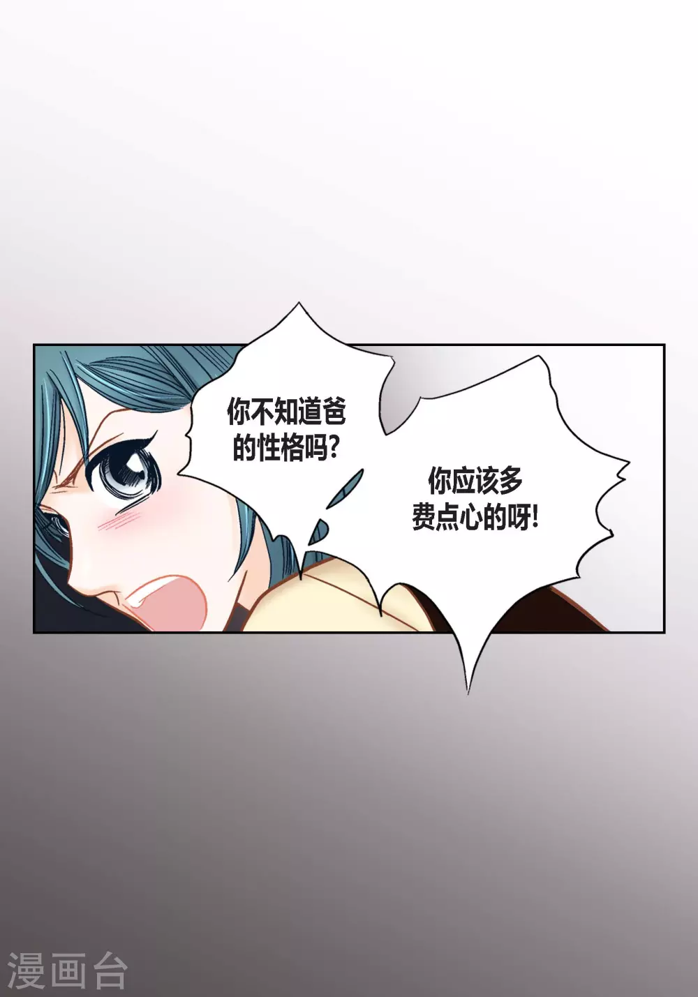 第116话(1/2)-第116话