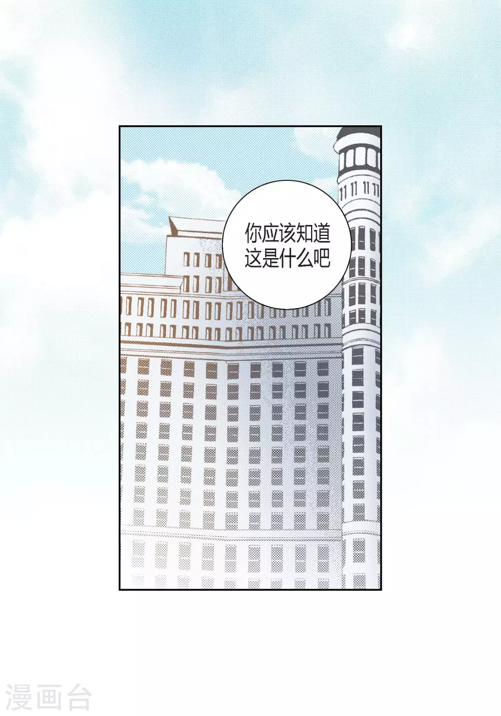 第116话(1/2)-第116话