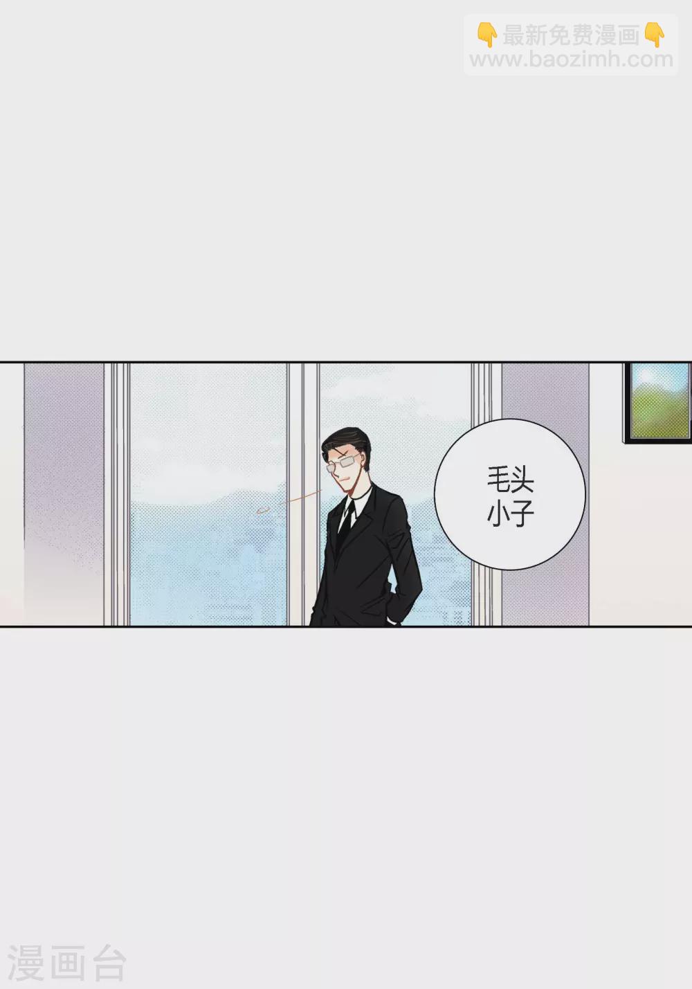 第116话(1/2)-第116话