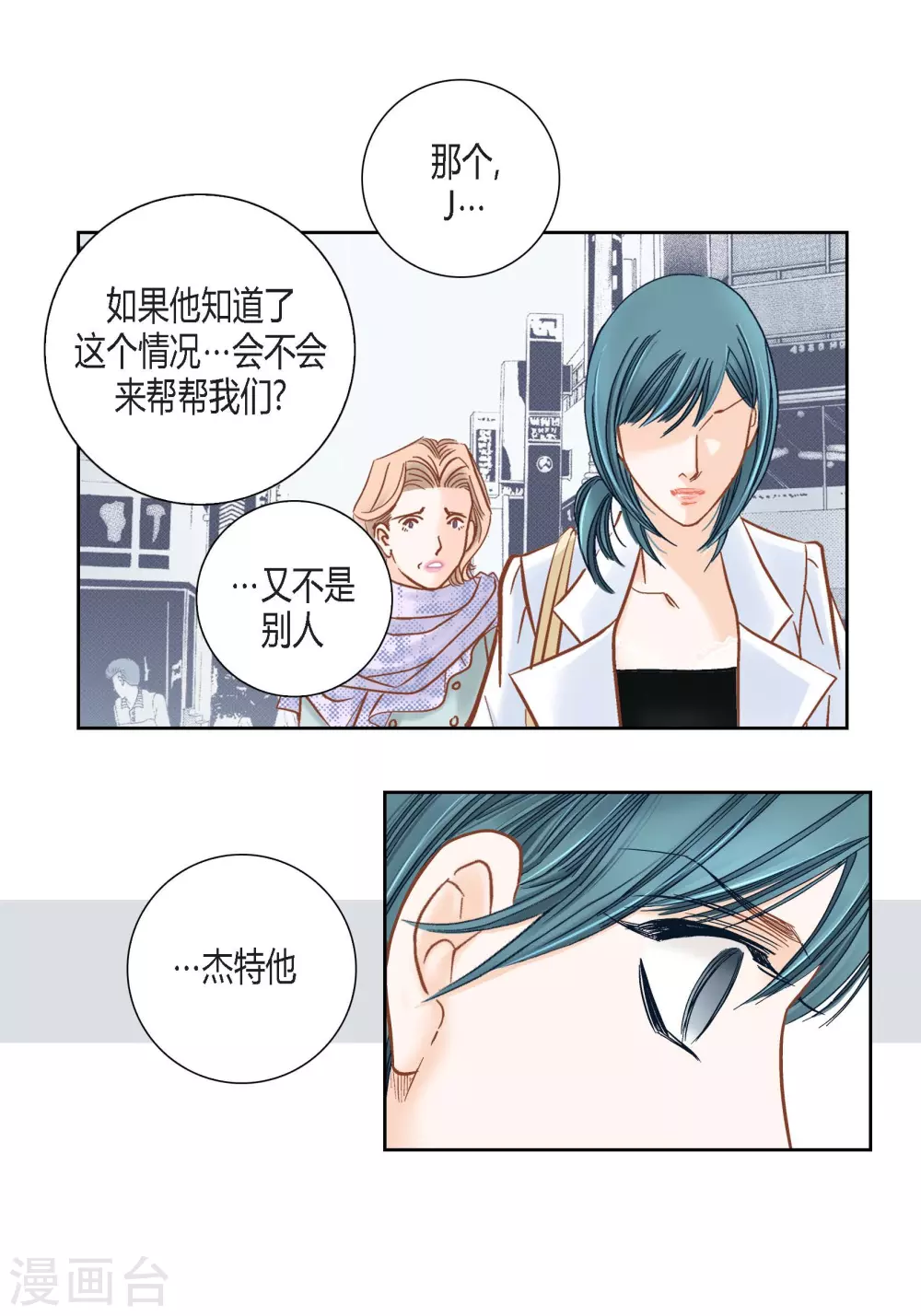 第116话(1/2)-第116话
