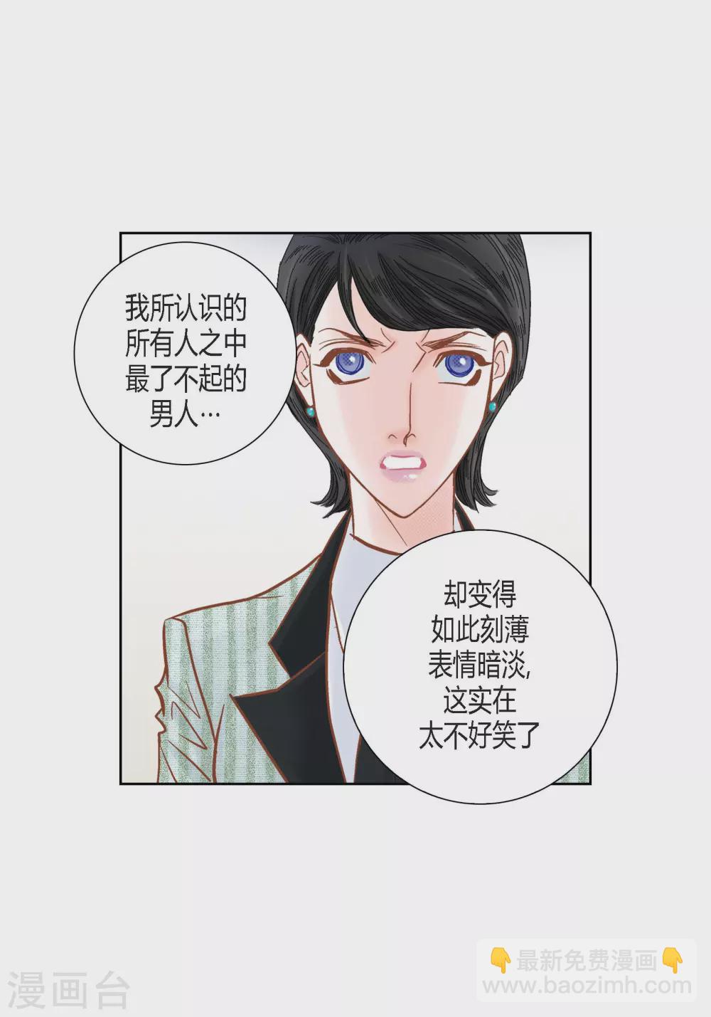 第116话(1/2)-第116话