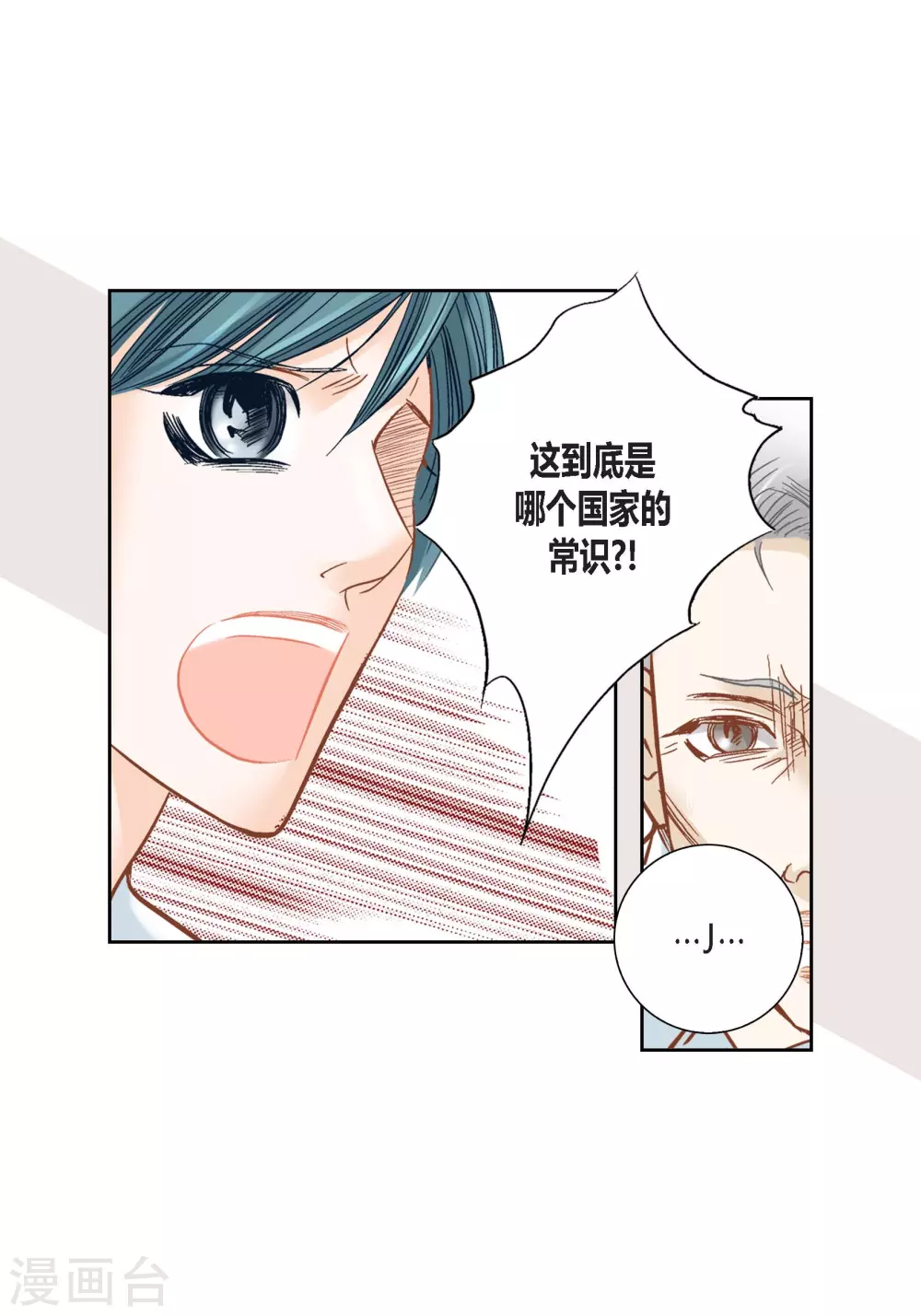 第116话(1/2)-第116话