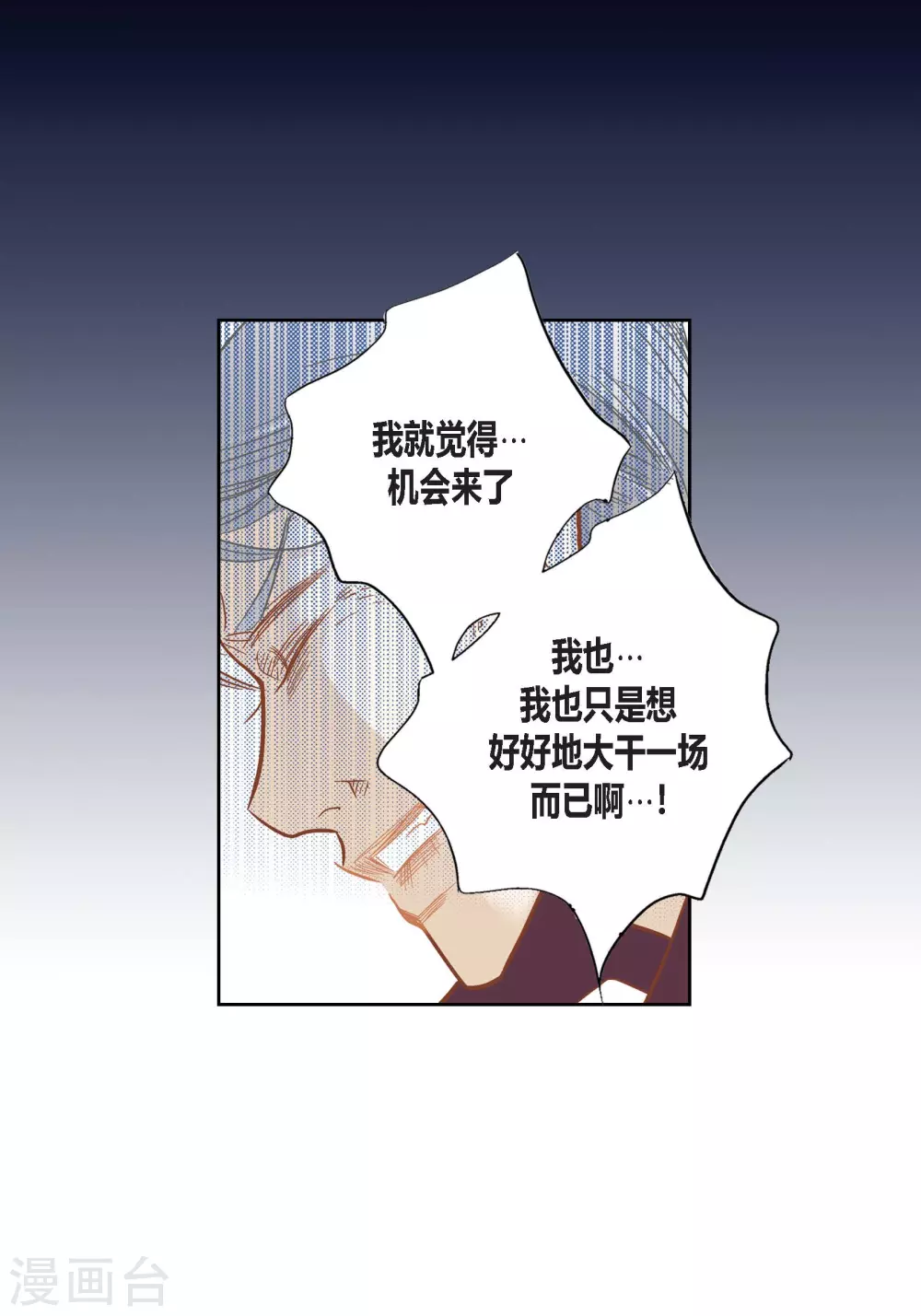 第116话(1/2)-第116话