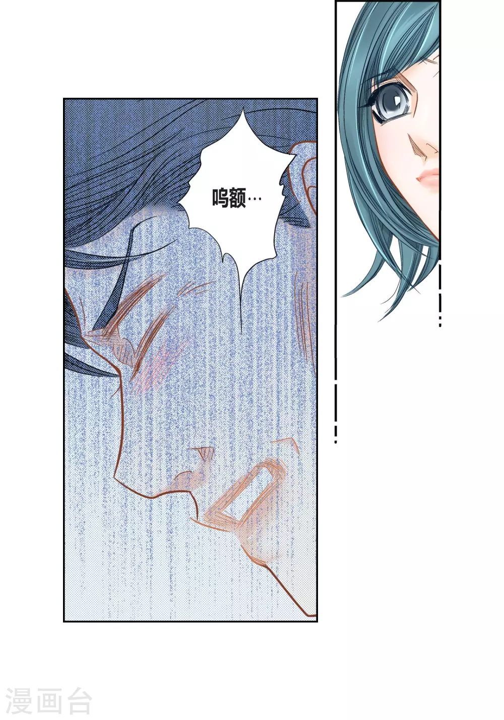 第116话(1/2)-第116话