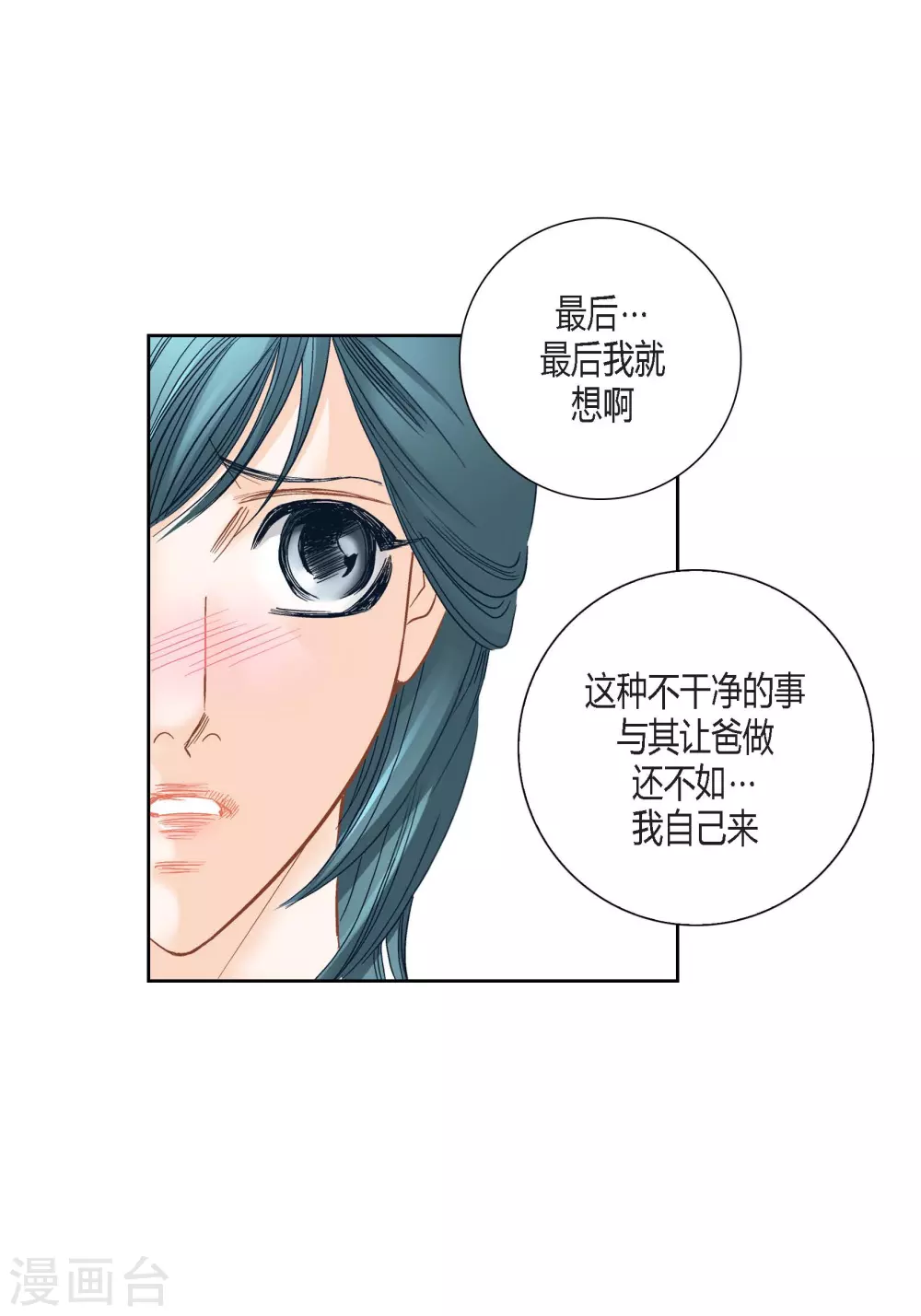第118话-第118话
