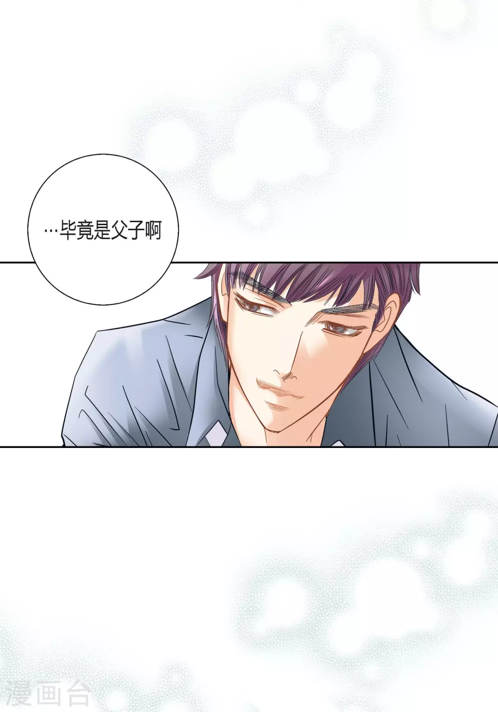 第118话-第118话