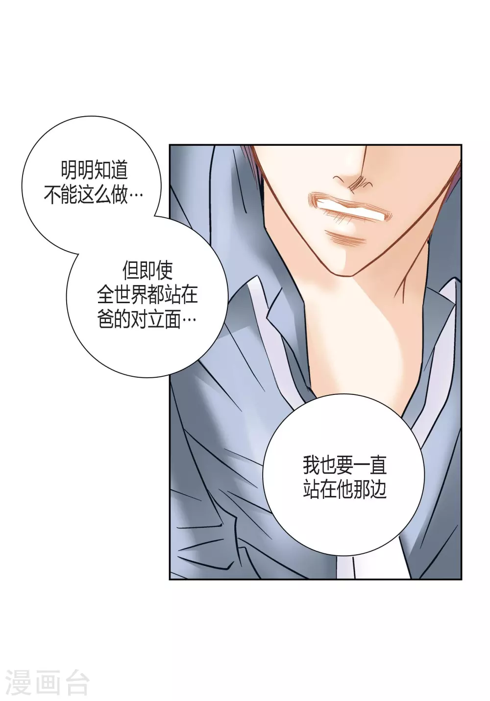 第118话-第118话