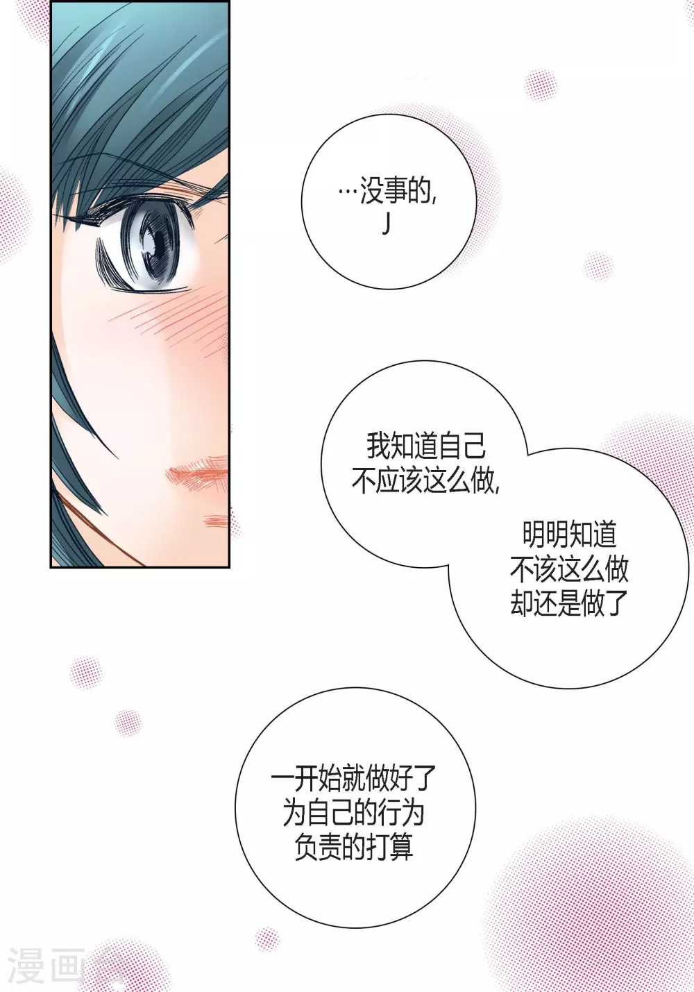 第118话-第118话
