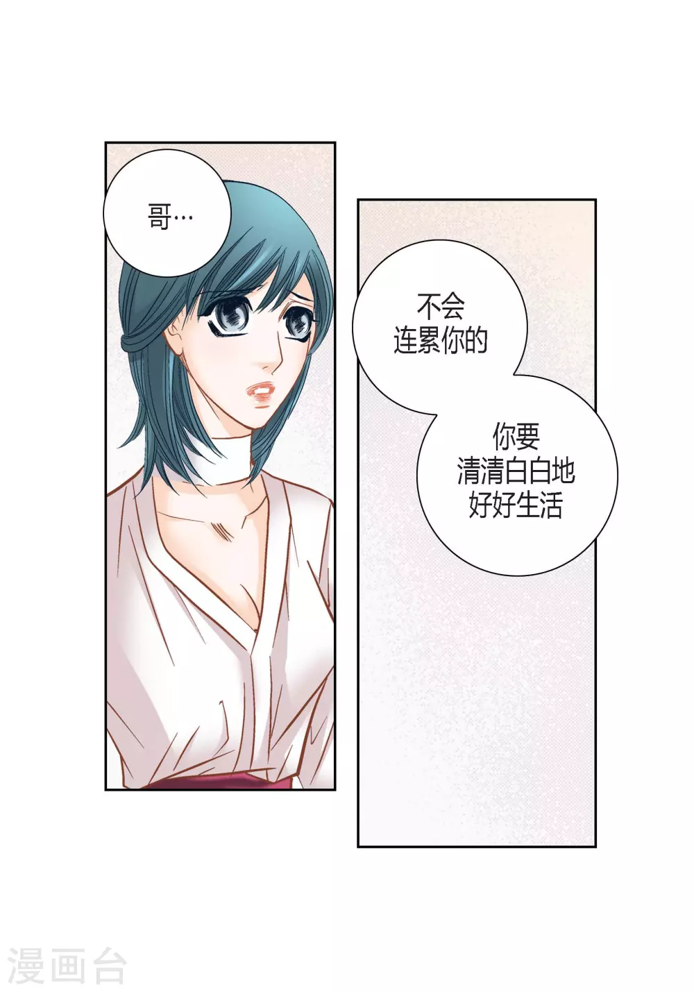 第118话-第118话