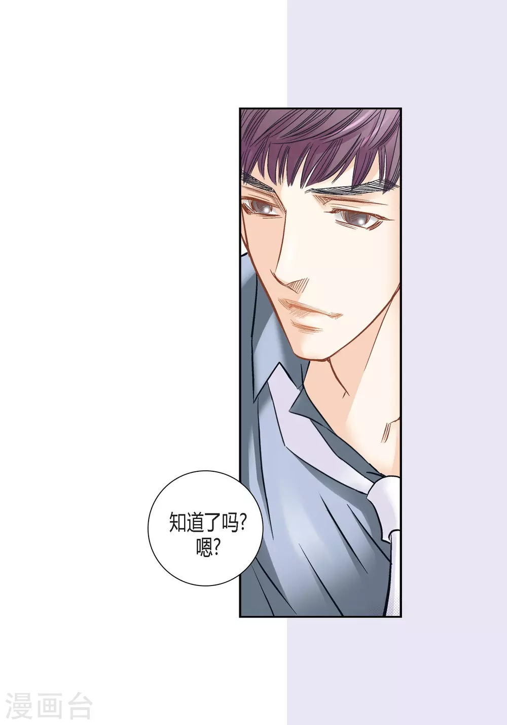 第118话-第118话