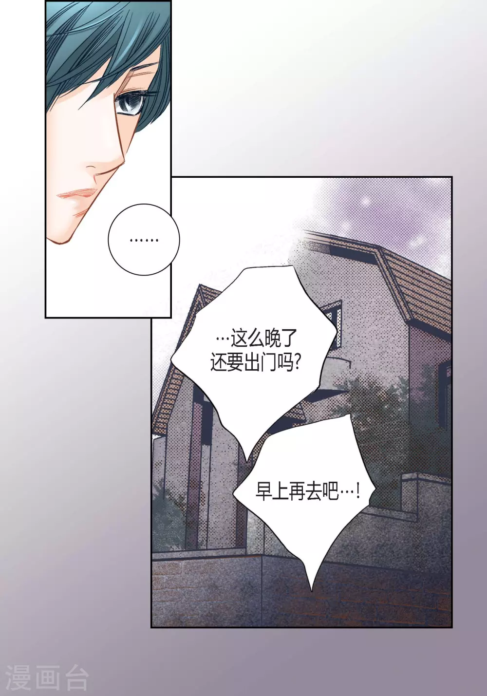 第118话-第118话