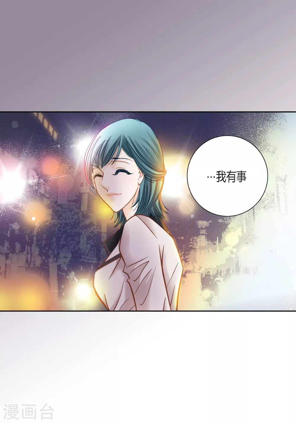 第118话-第118话