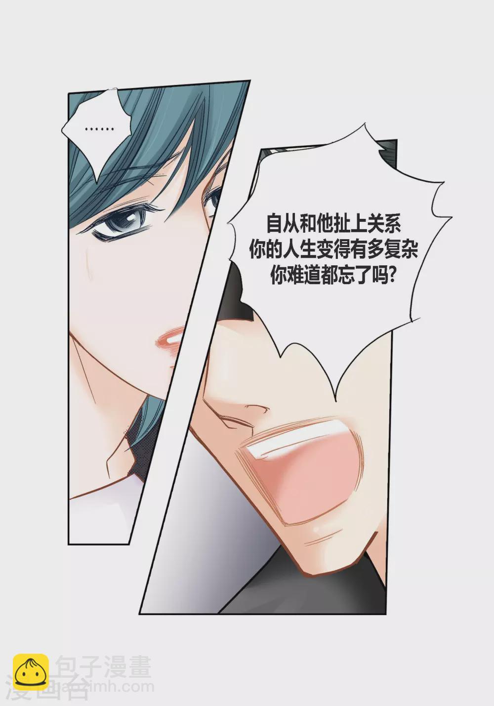 第118话-第118话