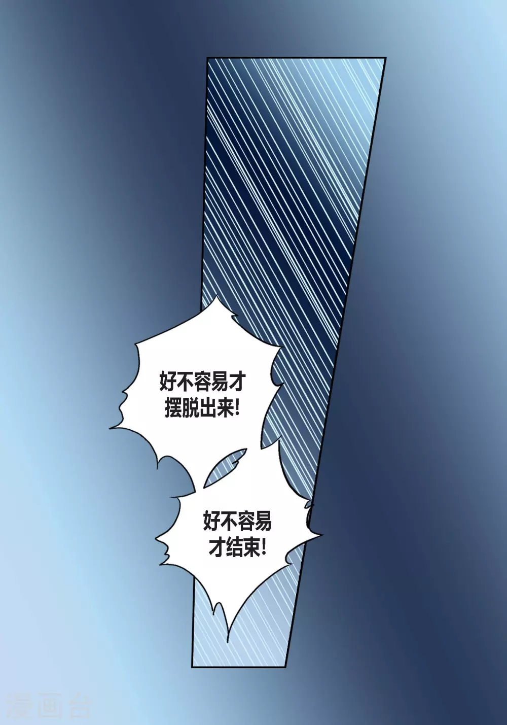 第118话-第118话