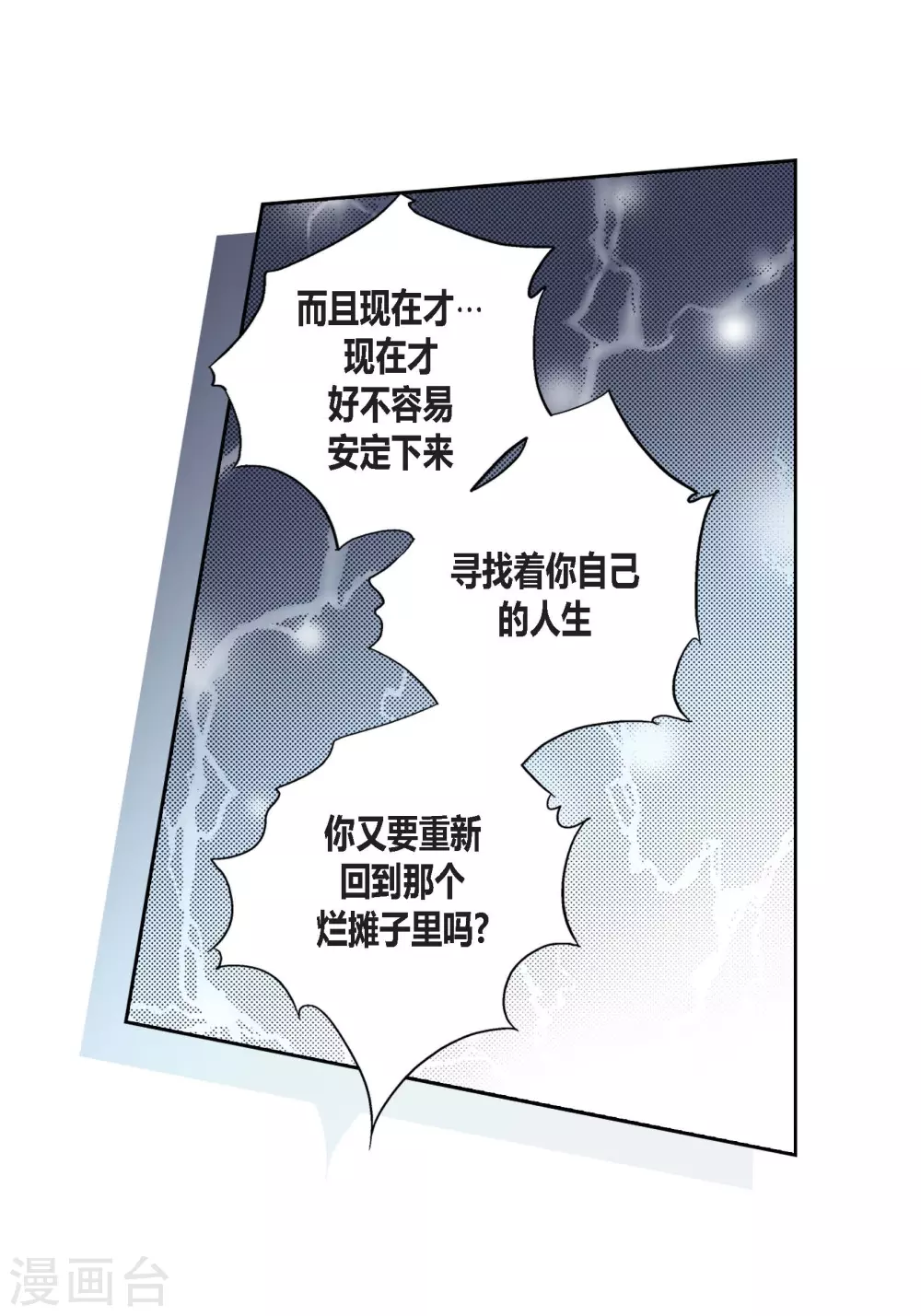 第118话-第118话