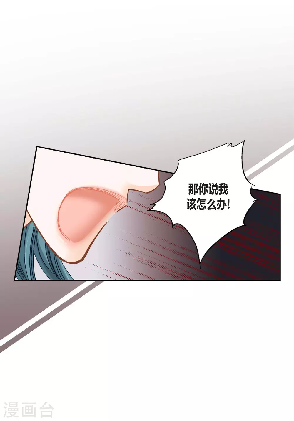 第118话-第118话