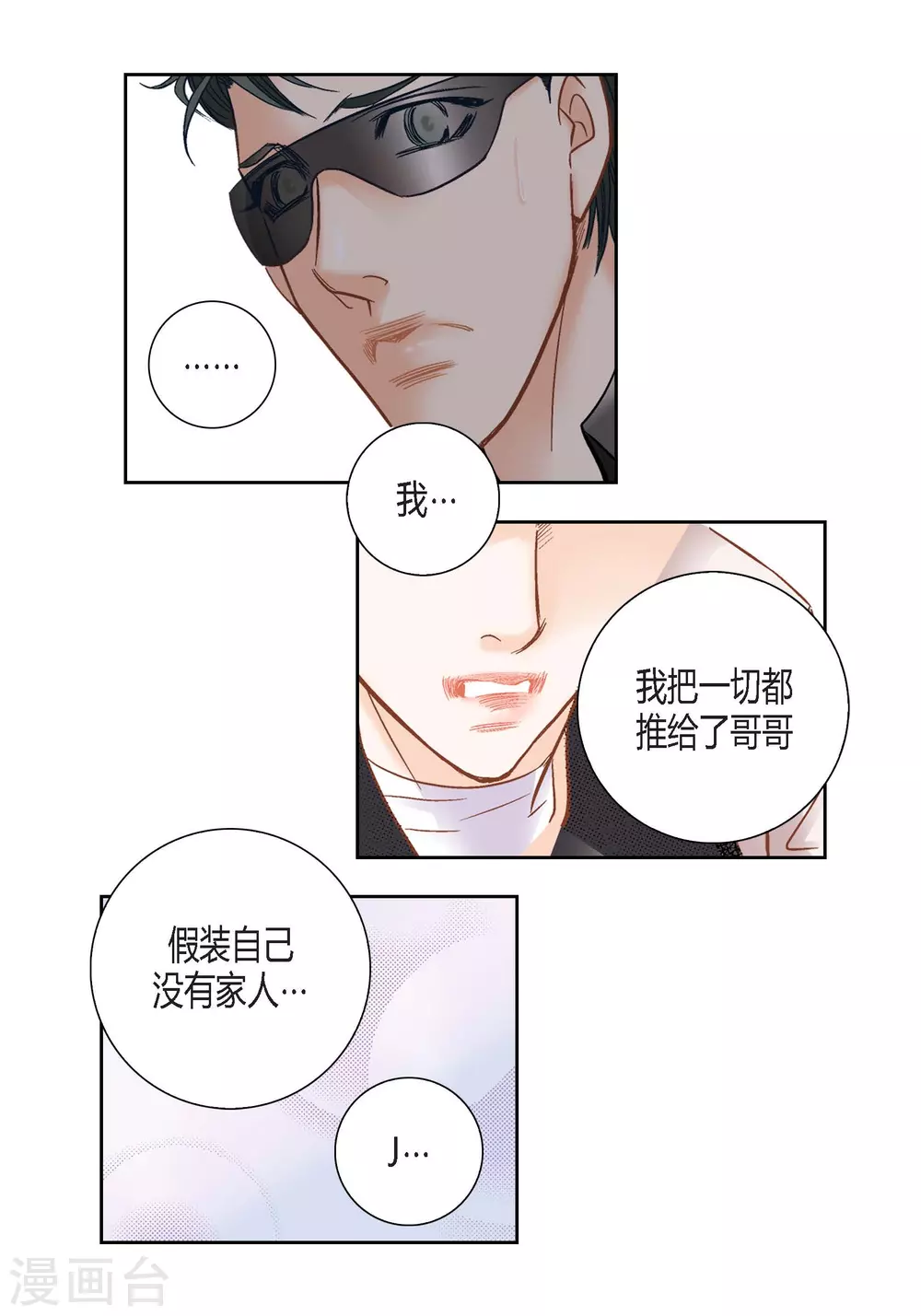 第118话-第118话