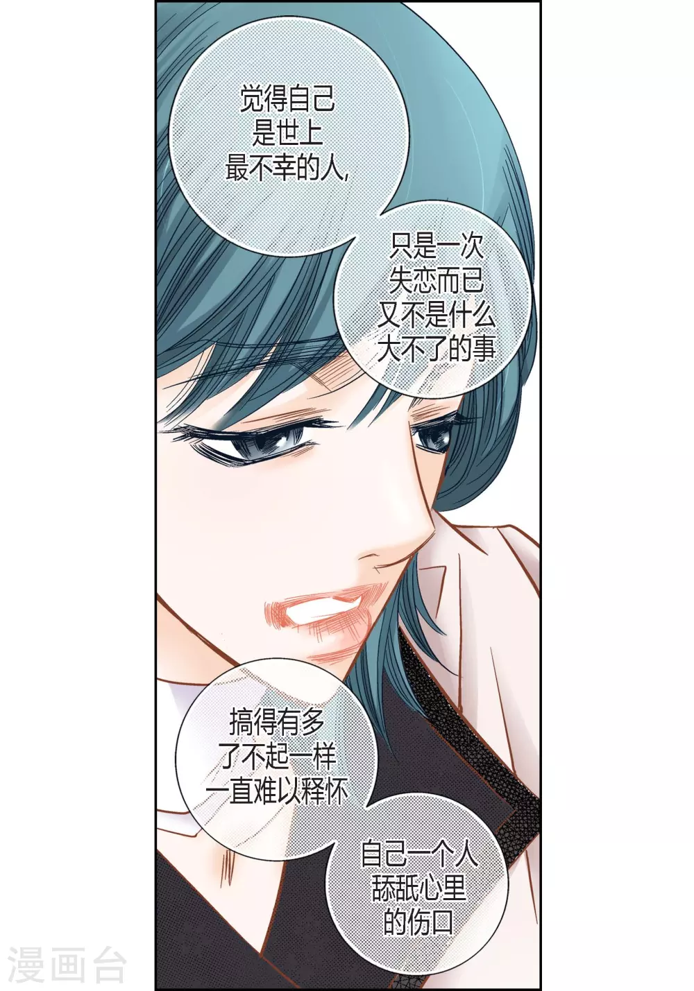 第118话-第118话
