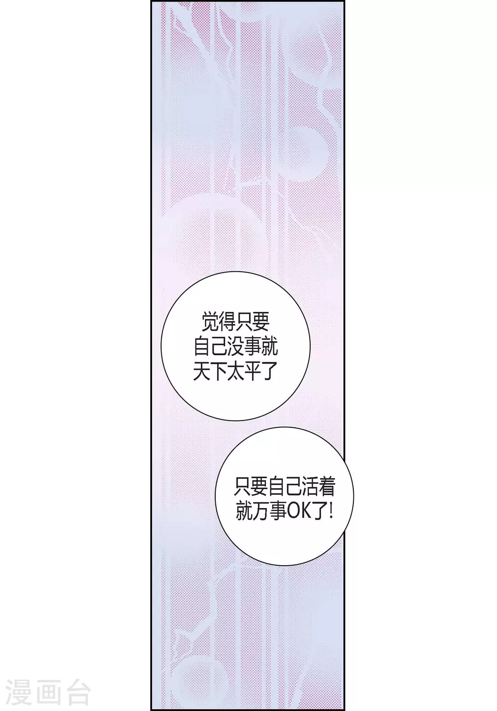 第118话-第118话