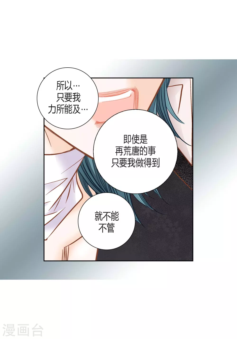 第118话-第118话