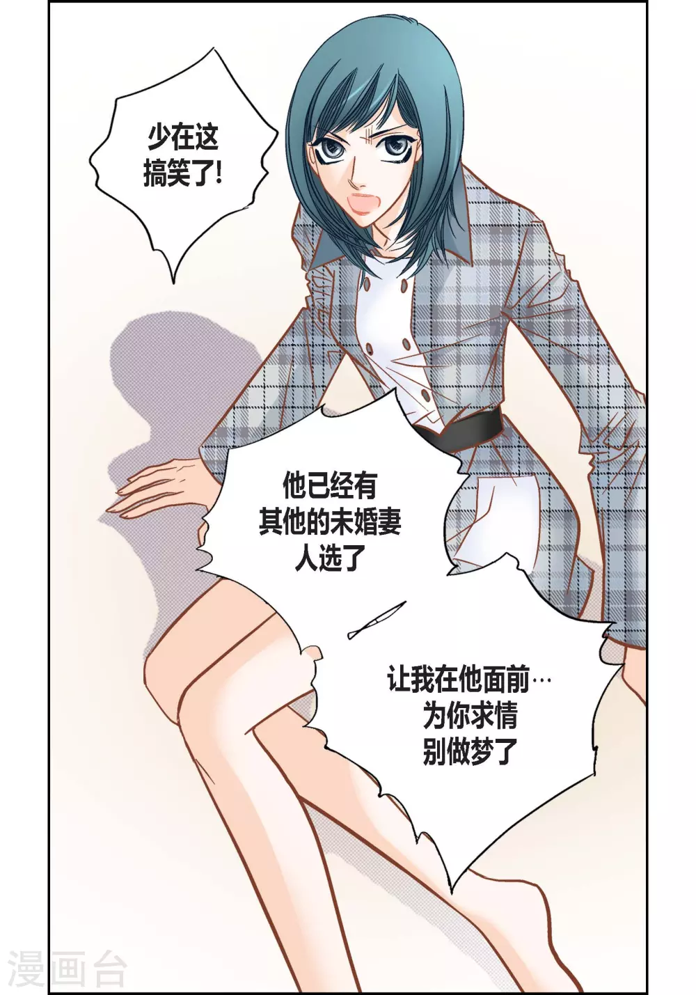 第118话-第118话