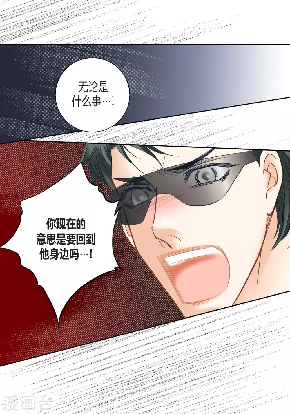 第118话-第118话