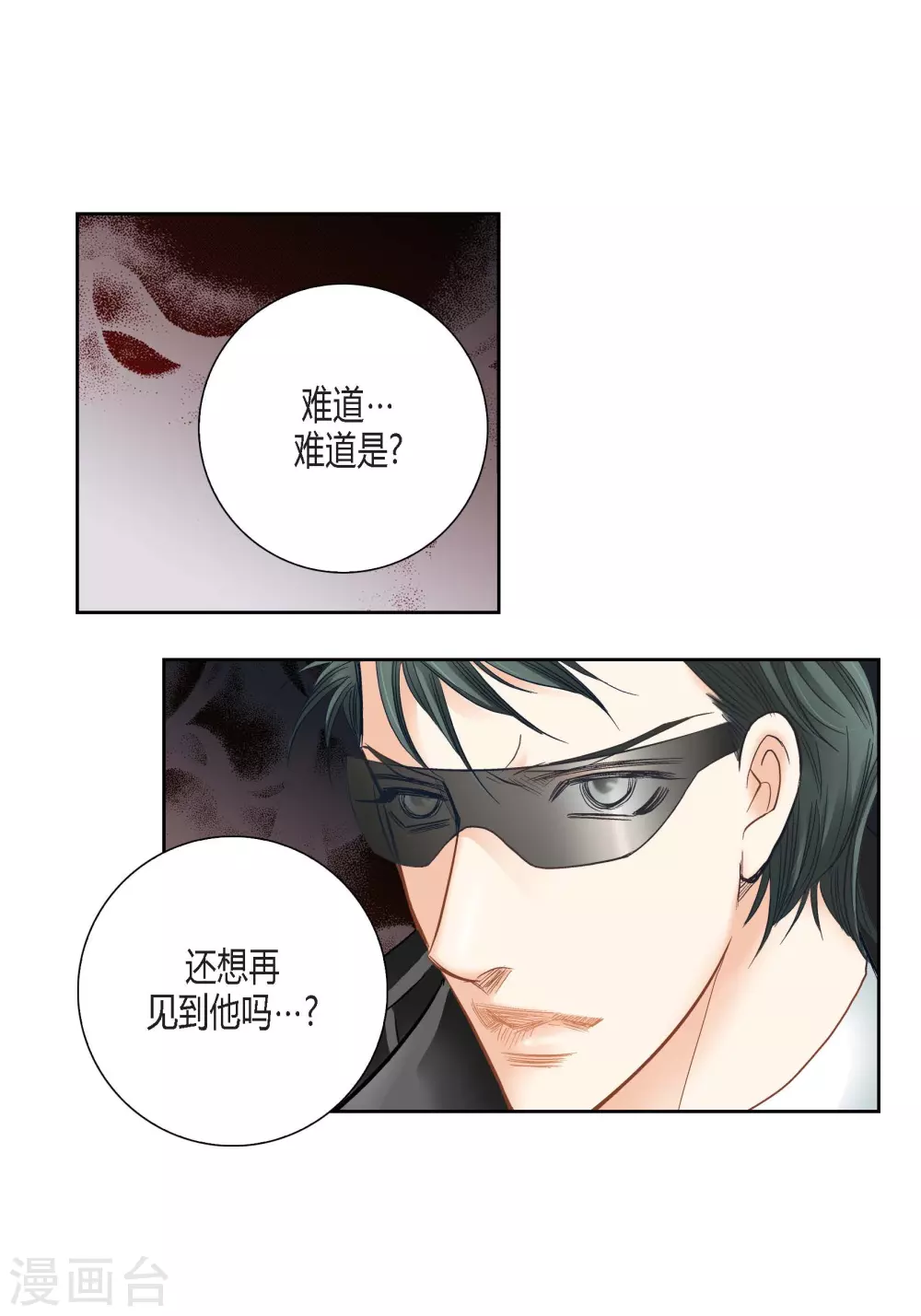 第118话-第118话