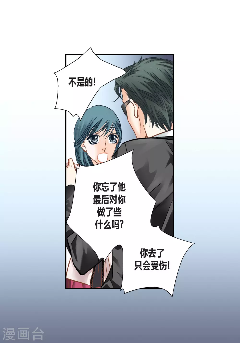 第118话-第118话