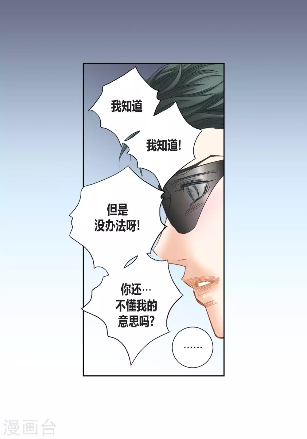 第118话-第118话