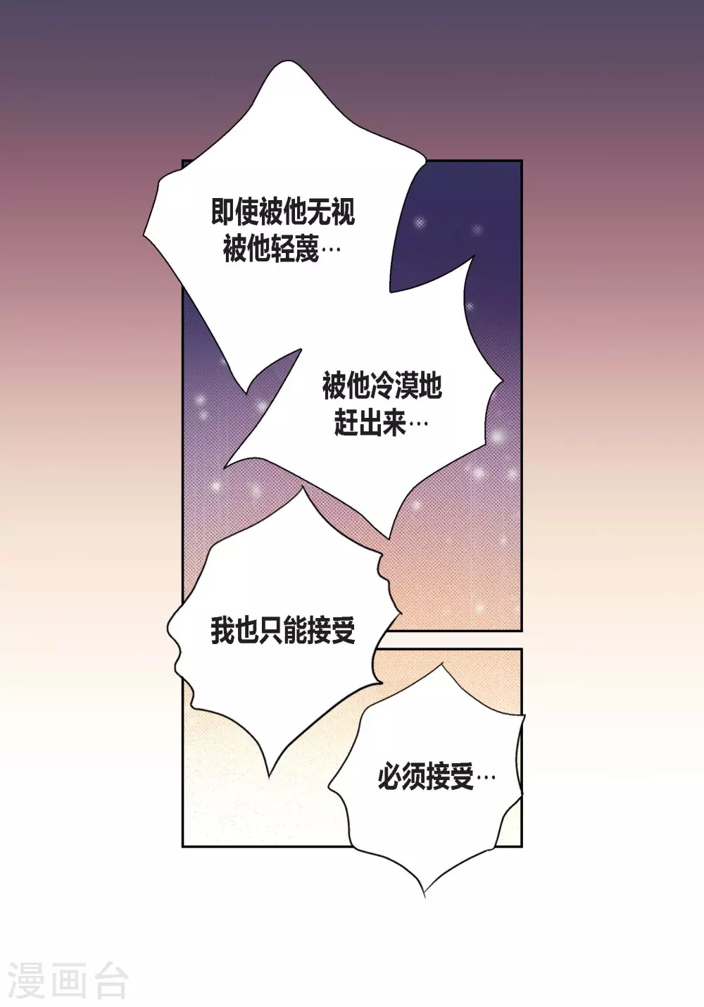 第118话-第118话