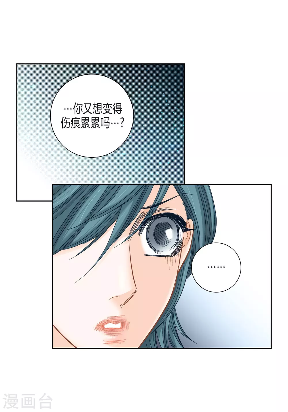 第118话-第118话