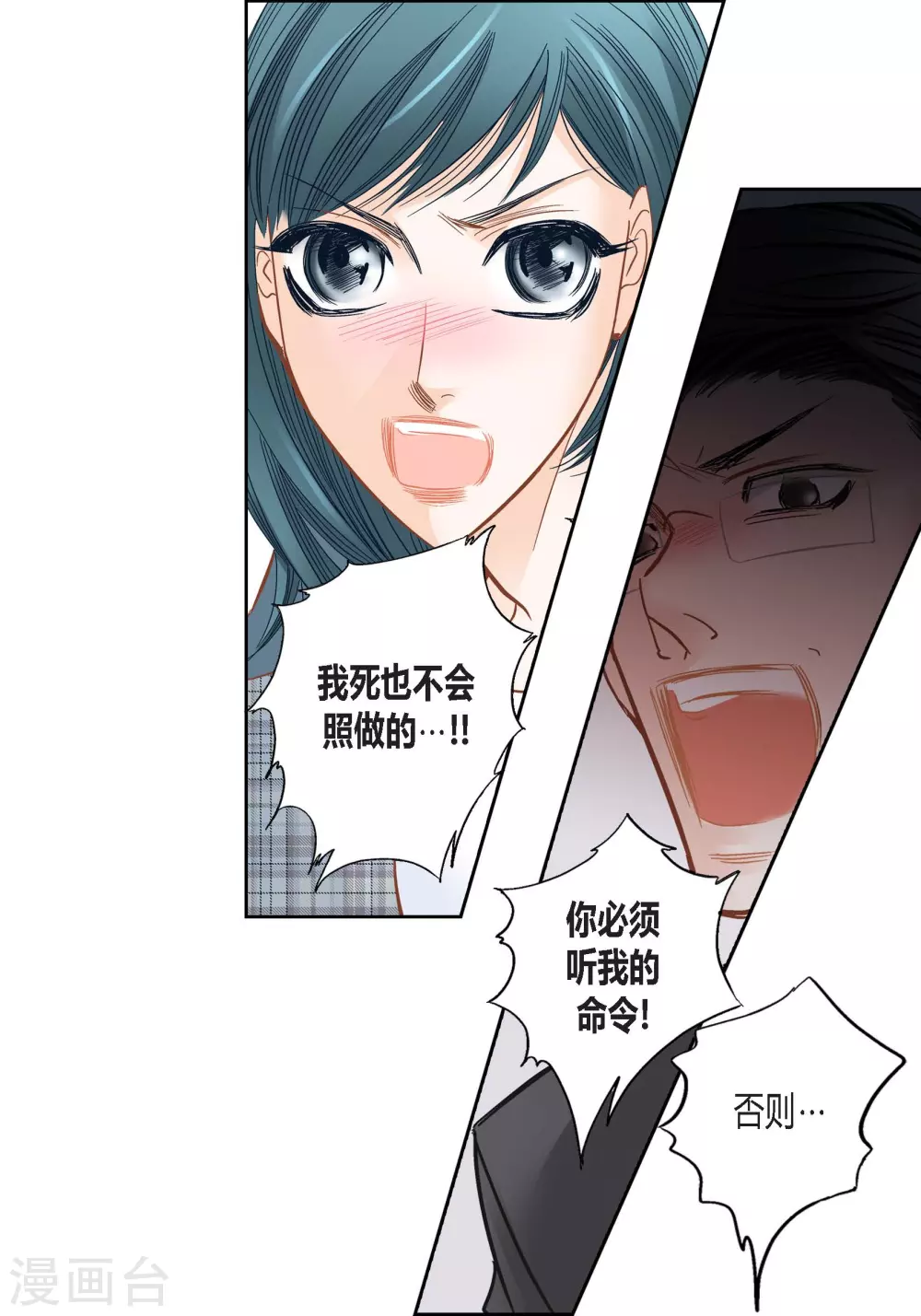 第118话-第118话