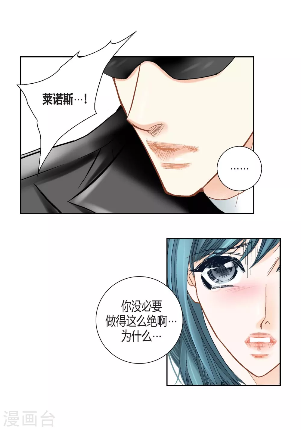 第118话-第118话
