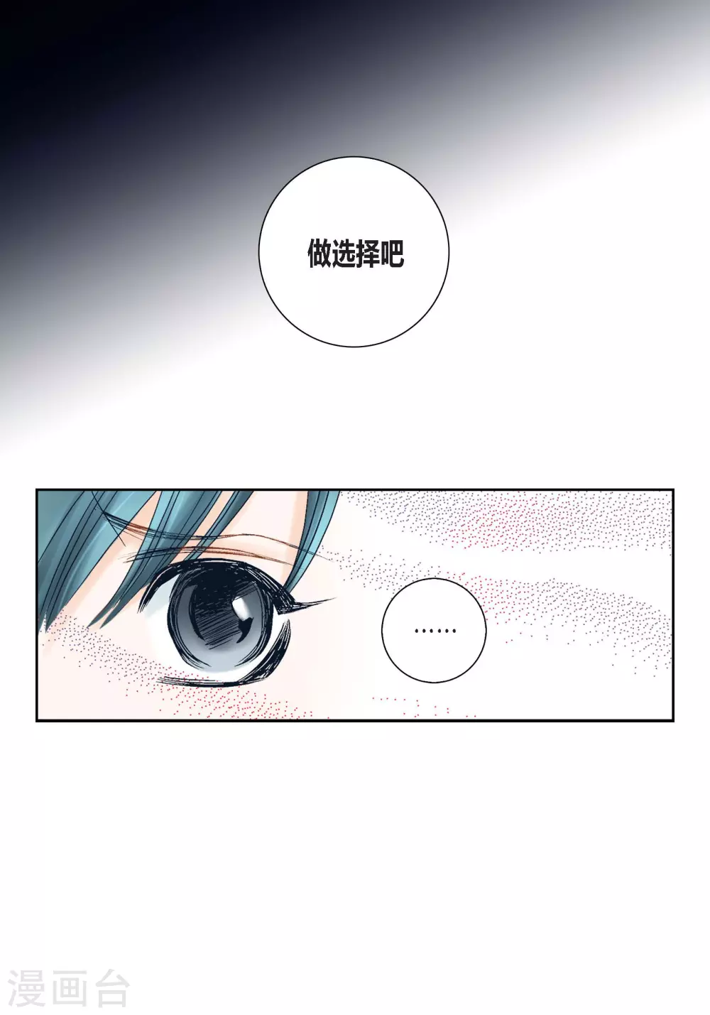 第118话-第118话