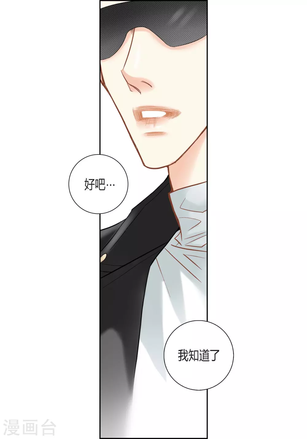 第118话-第118话