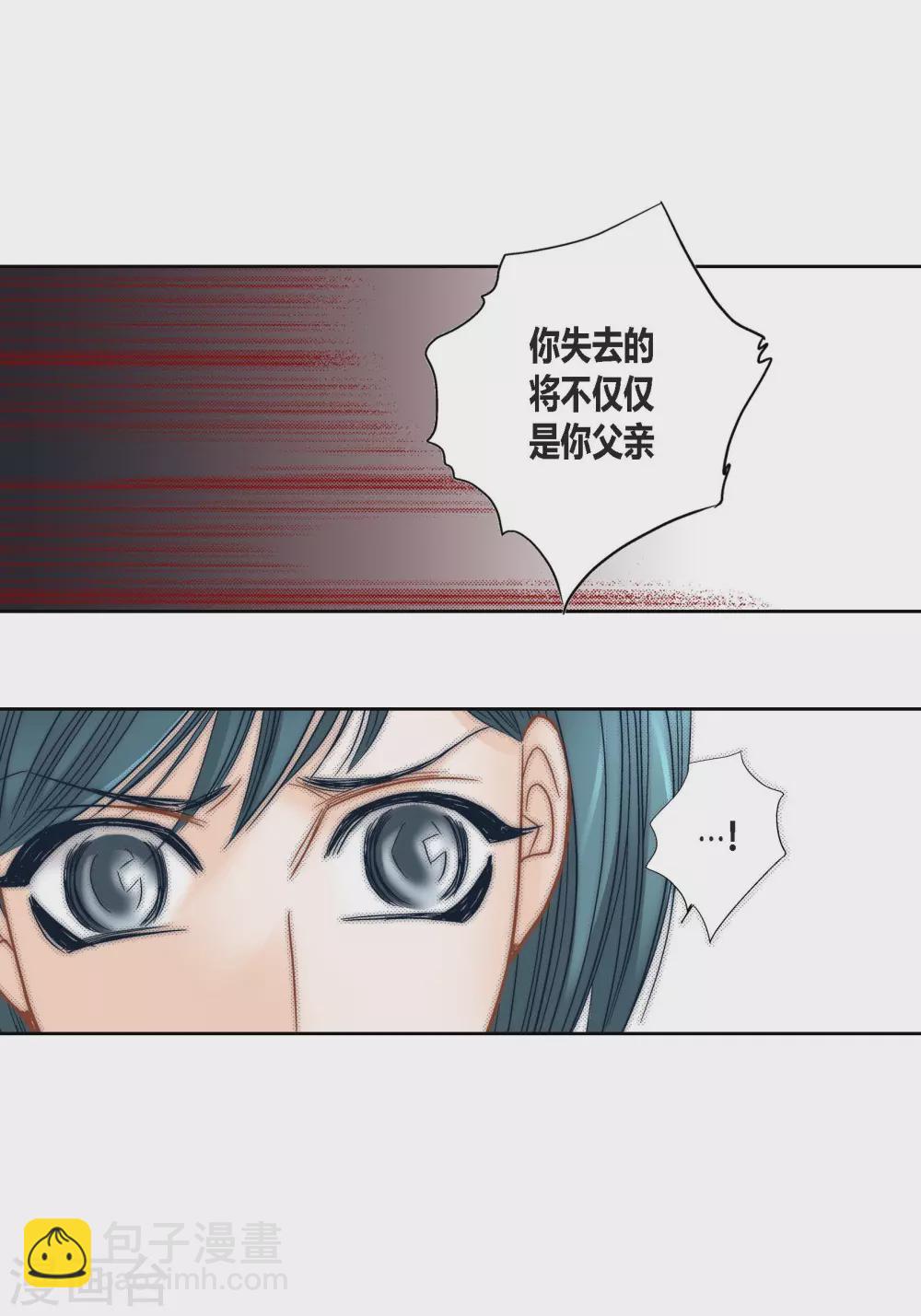 第118话-第118话