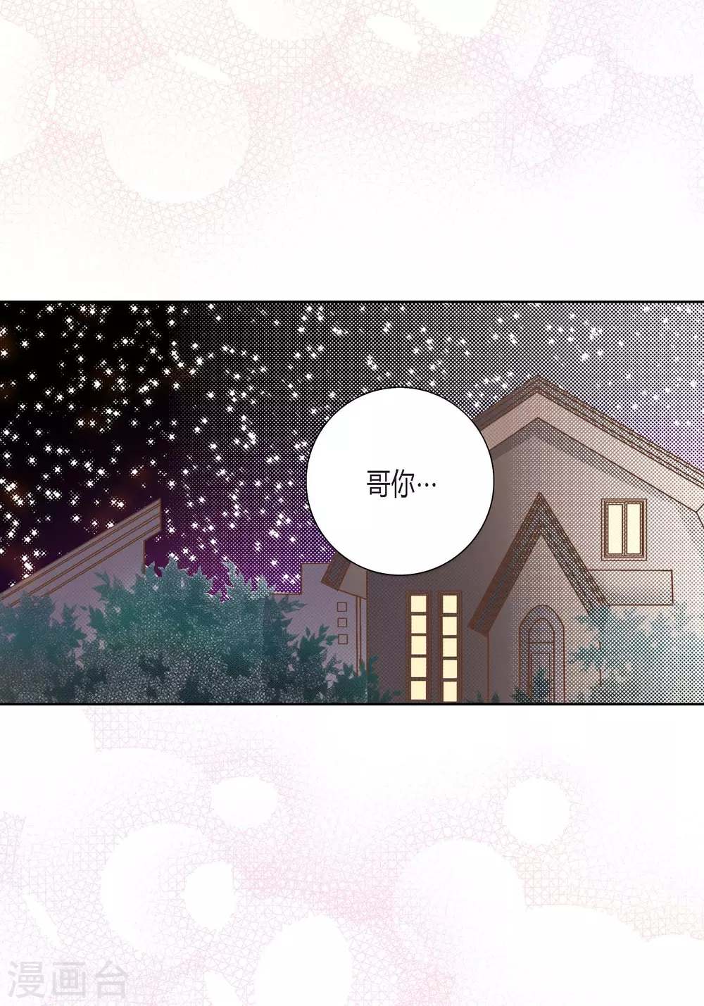 第118话-第118话