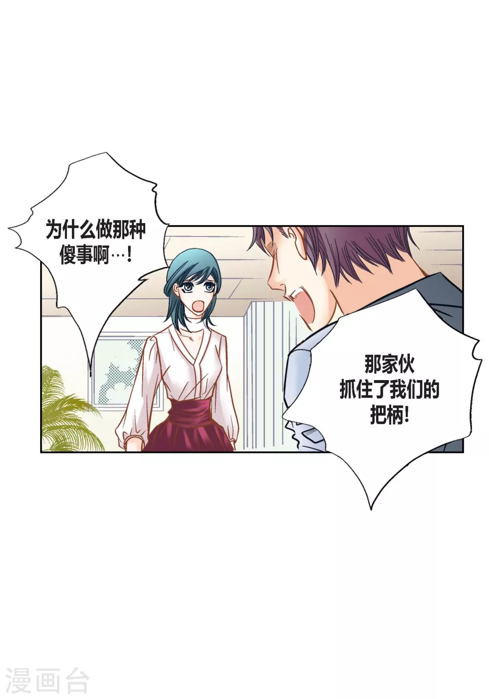 第118话-第118话