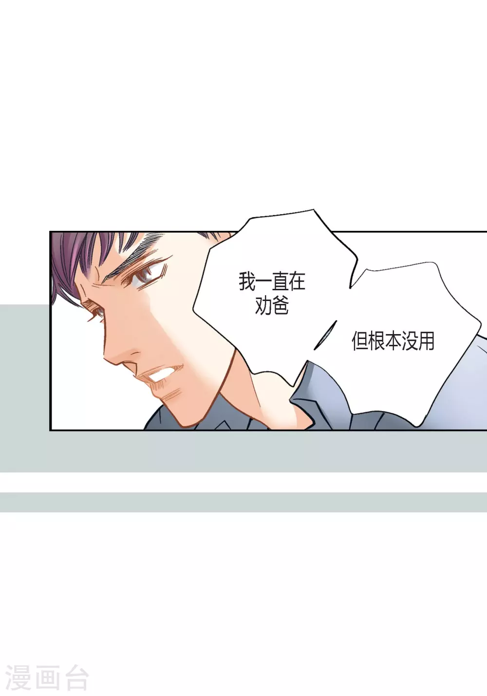 第118话-第118话