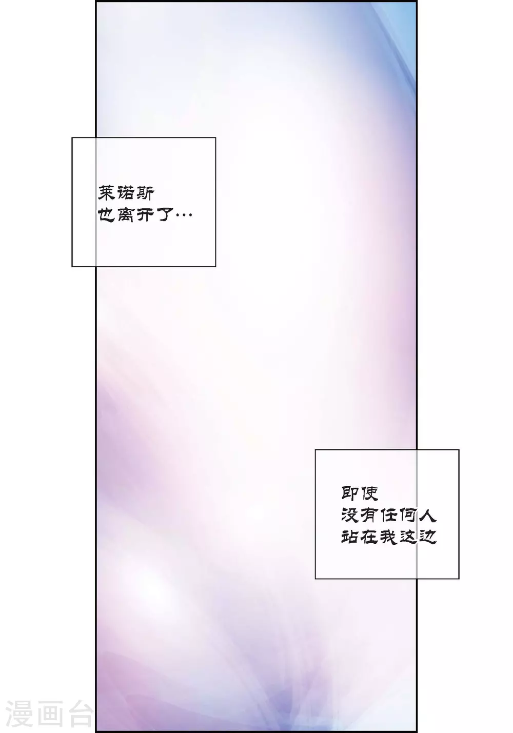 第120话-第120话
