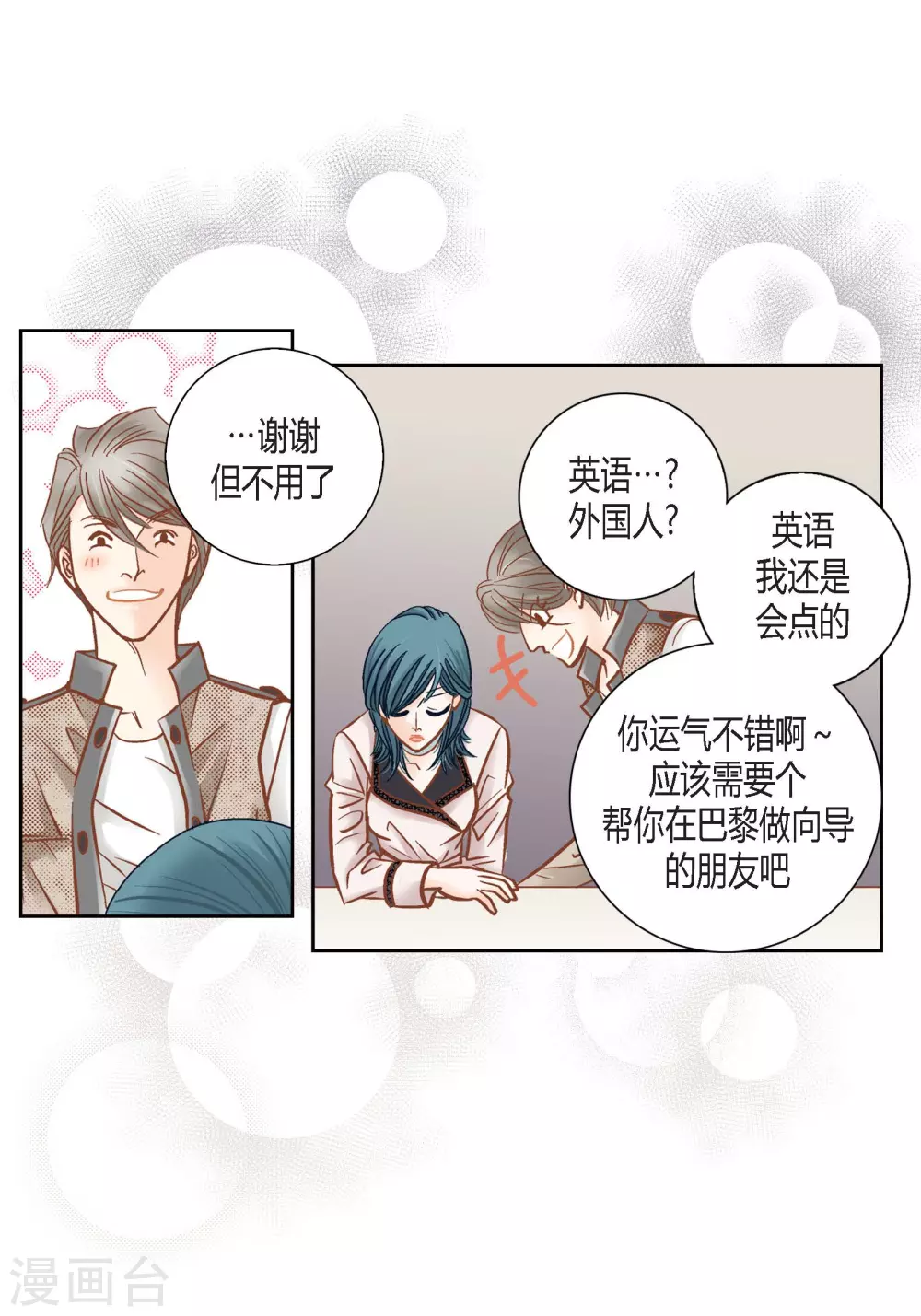 第120话-第120话