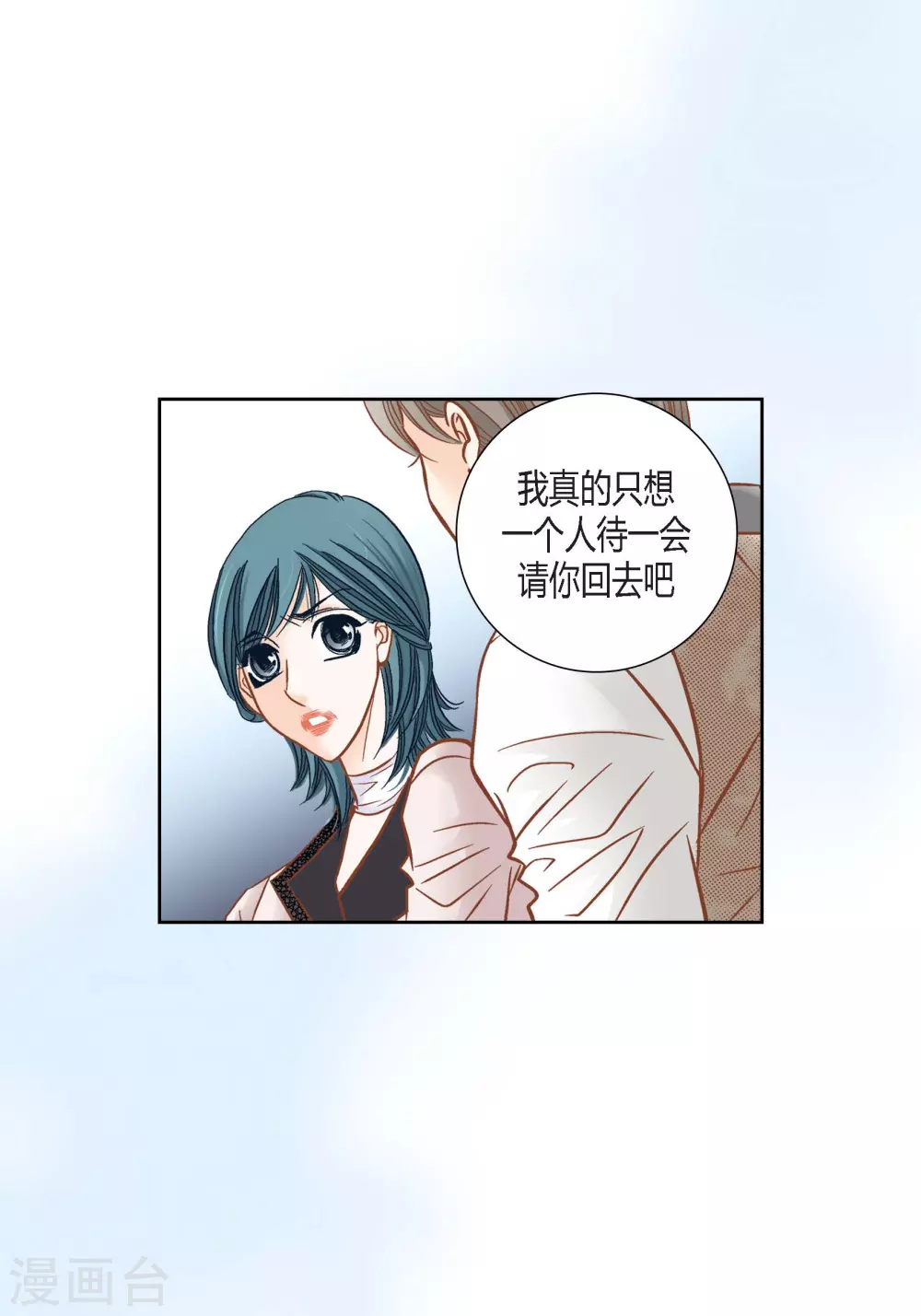 第120话-第120话